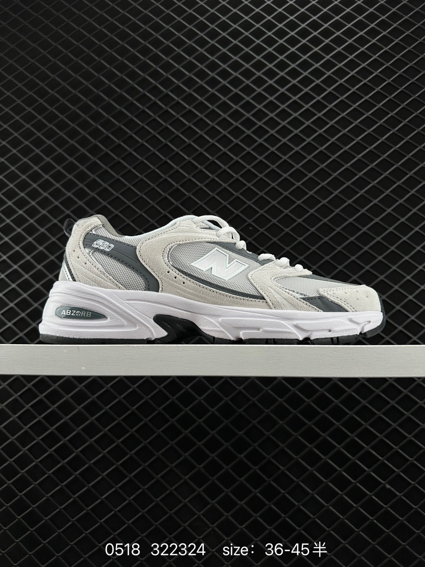 New Balance 530 New Balance 530